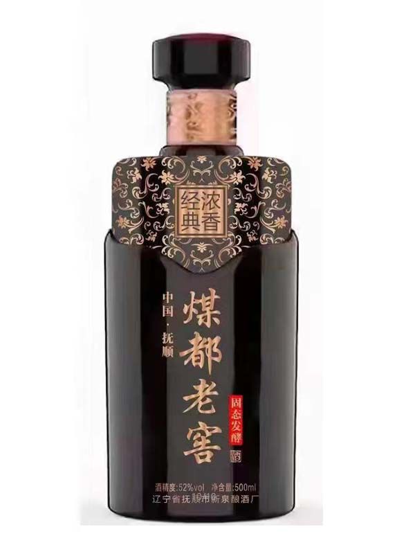 噴涂瓶