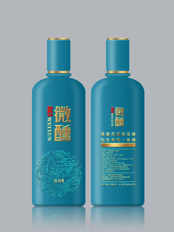 噴涂瓶