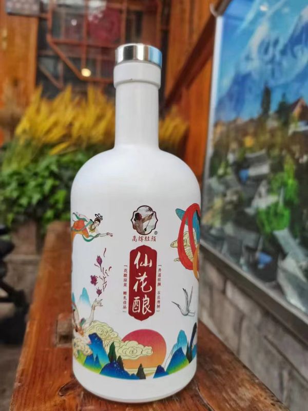 噴涂瓶